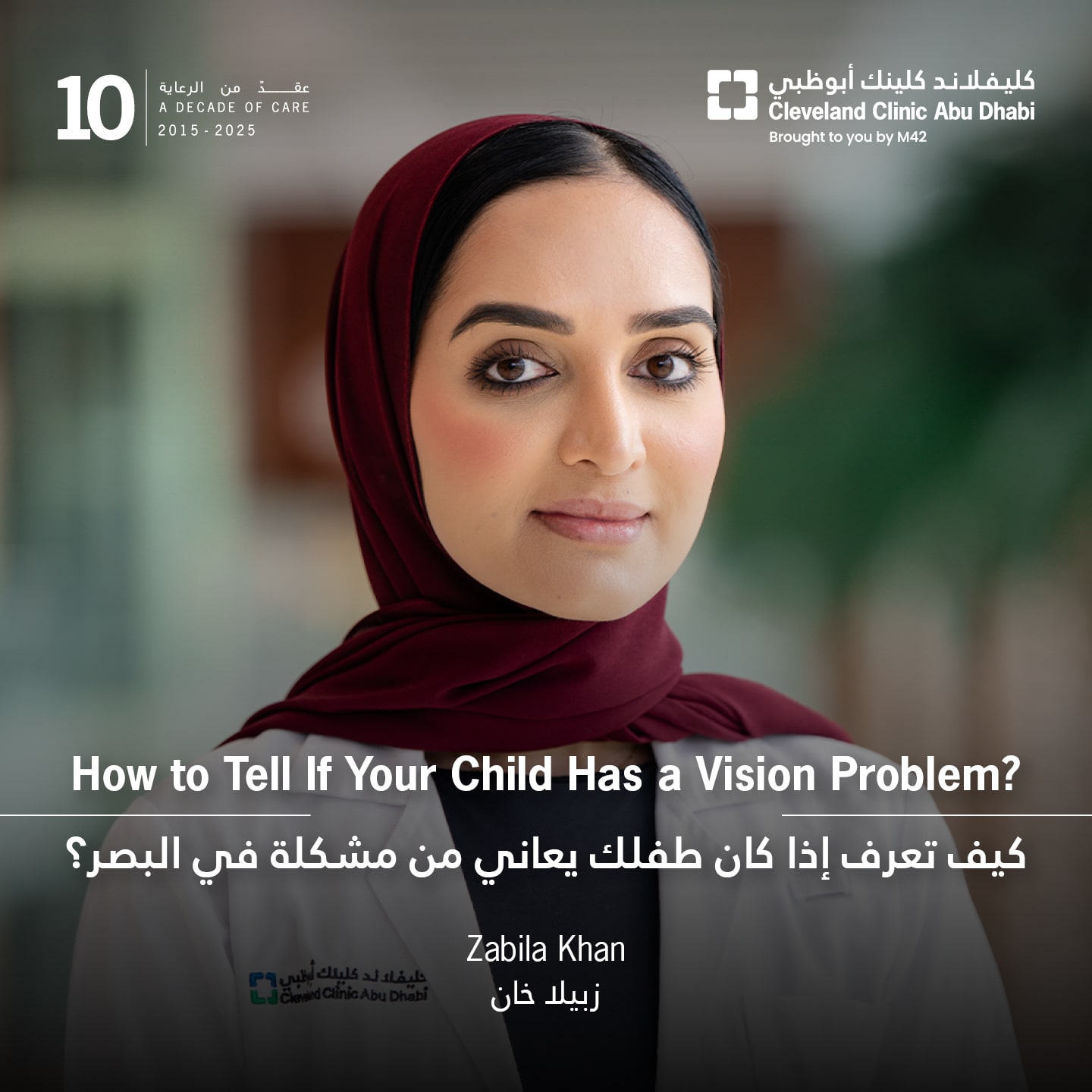 How to Tell If Your Child Has a Vision Problem?